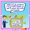عکس از دانش آموزانشایستگان رازی